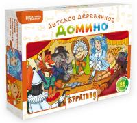 Нескучные игры Домино Буратино