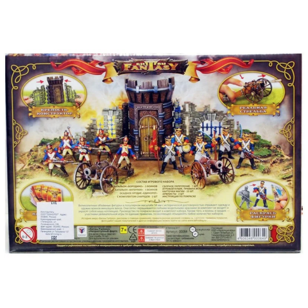 Настольная игра Битвы Fantasy "Неприступный форт"