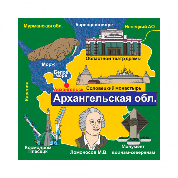 Сундучок знаний: Россия